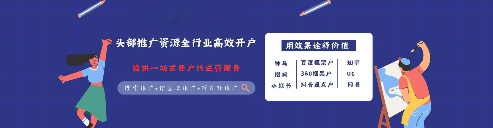 邕宁微信信息流