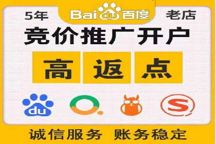 百度关键词推广费用透明化：企业如何避免被坑
