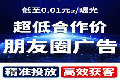 百度竞价推广实战：某电商平台的销售增长秘诀